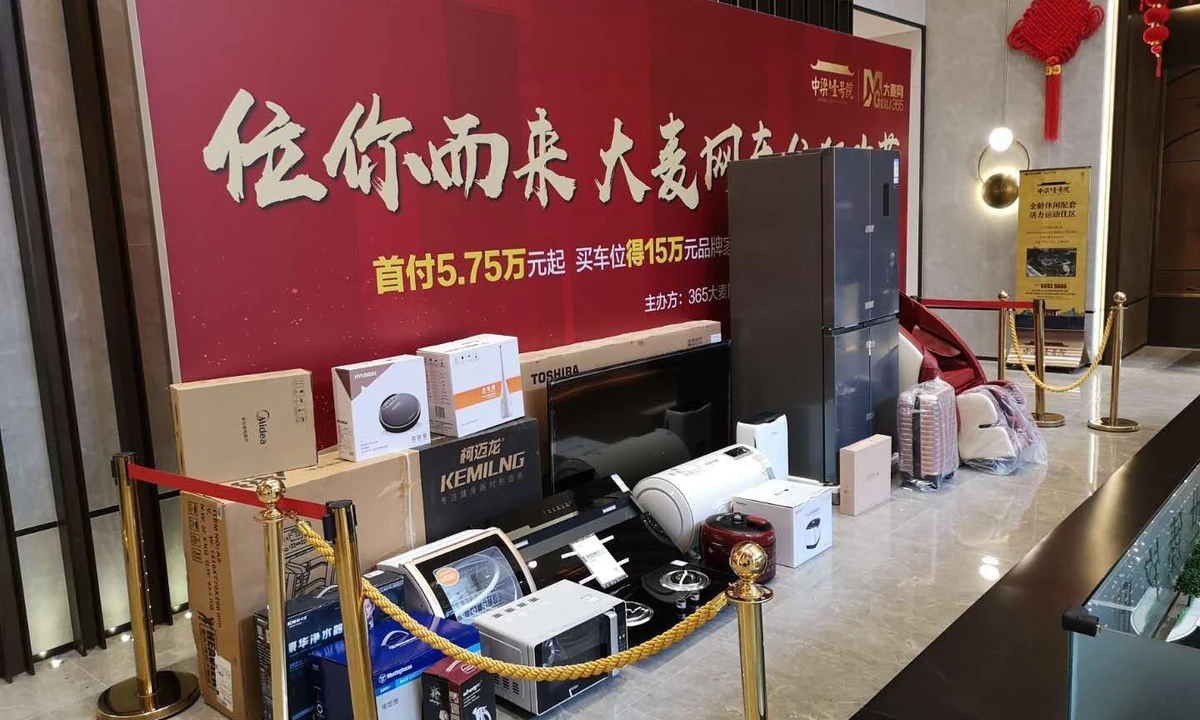中梁壹号院项目活动现场